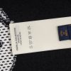 black Louis Vuitton Knitted Cotton Jacket