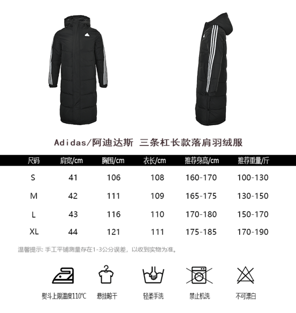 Adidas 3-Stripes Long Down Jacket- White (1) Adidas 3-Stripes Long Down Jacket- Grey