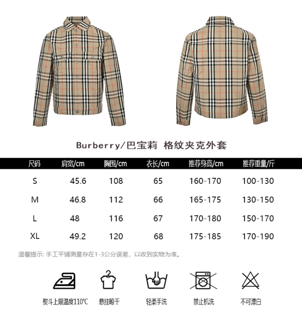Burberry Plaid Overshirt Jacket- Beige