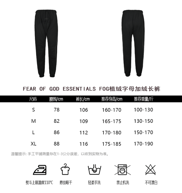 Fear of God ESSENTIALS logo-print Track Pants- Grey