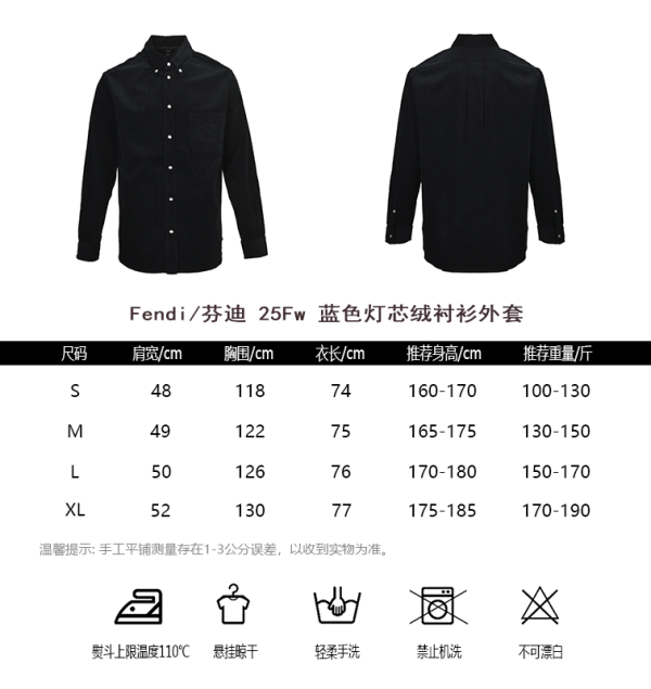 Fendi Corduroy Shirt Jacket- Blue (2) Fendi Corduroy Shirt Jacket- Blue