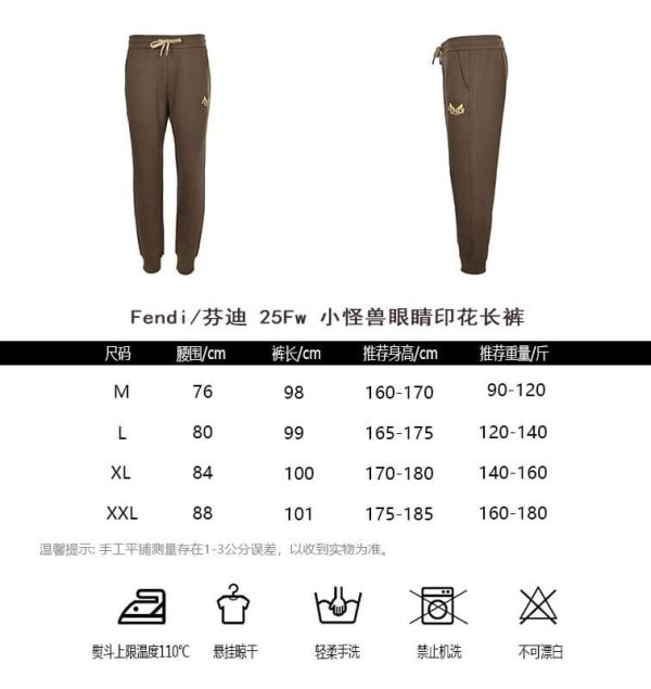 Fendi Monster Eyes Print Sweatpants- Brown