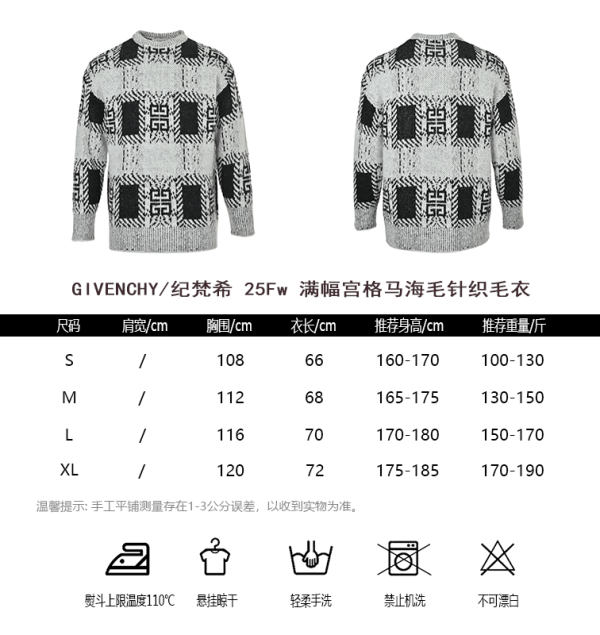 Givenchy Black And White Mohair Knit Sweater. (1) Givenchy Mohair Knit Sweater- Black & White