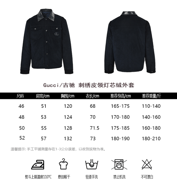 Gucci Men's Velvet Corduroy Jacket With Double G- Red