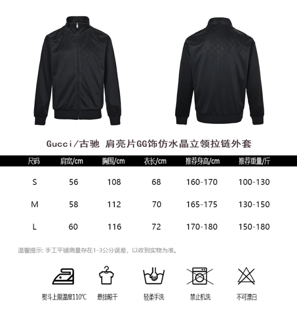 Gucci monogram-patterned crystal zip-up sweatshirt- Black