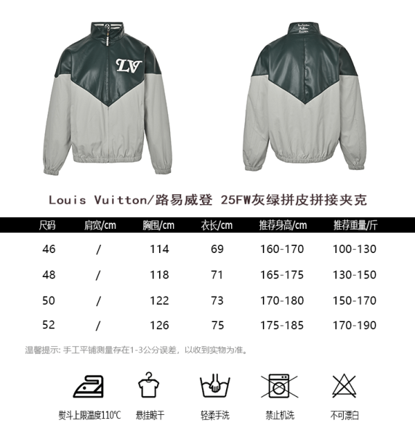 Louis Vuitton Graphic Leather Mix Tracktop- Grey-Green (2) Louis Vuitton Graphic Leather Mix Tracktop Jacket- Grey-Green