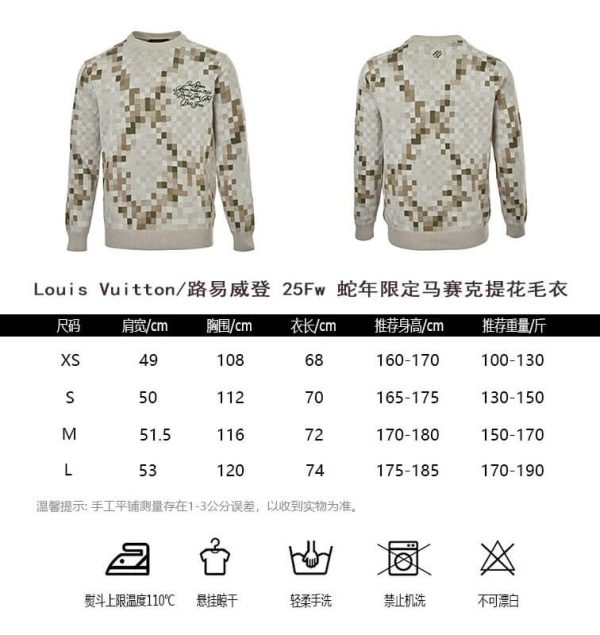 Louis Vuitton Graphic Snake Mosaic Jacquard Sweater- Beige