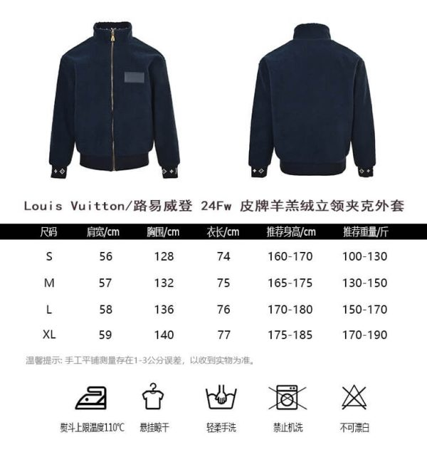 Louis Vuitton Leather Patch Fleece Blouson Jacket- White (10) Louis Vuitton Leather Patch Fleece Blouson Jacket- White