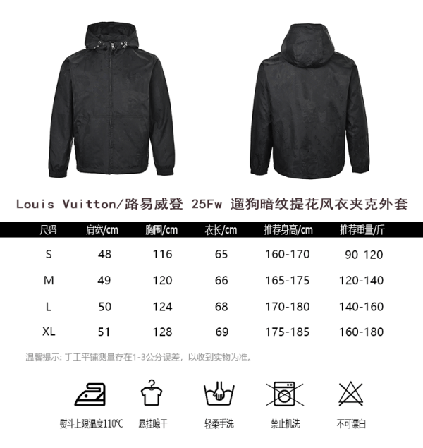 Louis Vuitton Nylon Windbreaker Jacket- Black