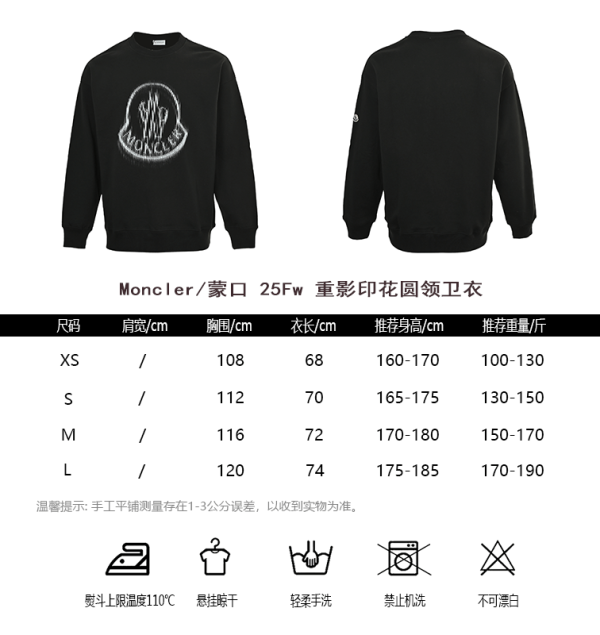 Moncler Blurred Logo Crew Neck Sweatshirt- White (1) Moncler Blurred Logo Crew Neck Sweatshirt- White