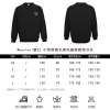 Moncler Logo Patch Crewneck Sweatshirt- Black