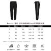 Moncler Logo Trim Drawstring Track Pants- Black
