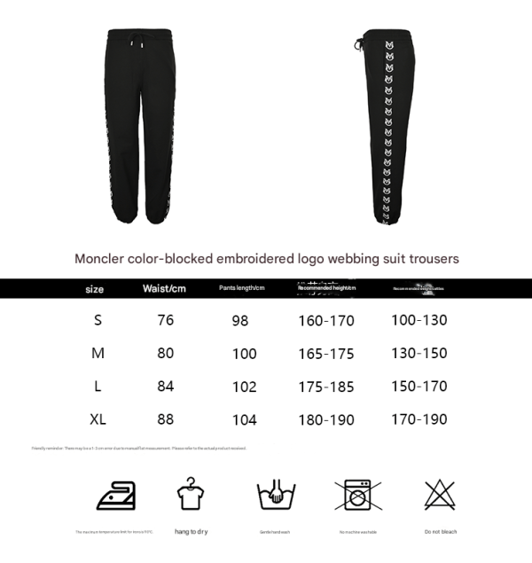 Moncler Logo Trim Drawstring Track Pants- Black