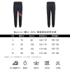 Moncler Side Logo Patch Jogging Trousers- Navy Blue