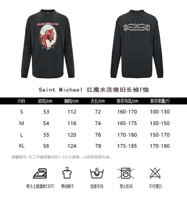 Saint Michael Bodies For The Reaper Short-Sleeve Tee- Black