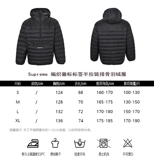 Supreme Micro Down Half Zip Hooded Down Jacket- Pink (2) Supreme Micro Down Half Zip Hooded Down Jacket- Black