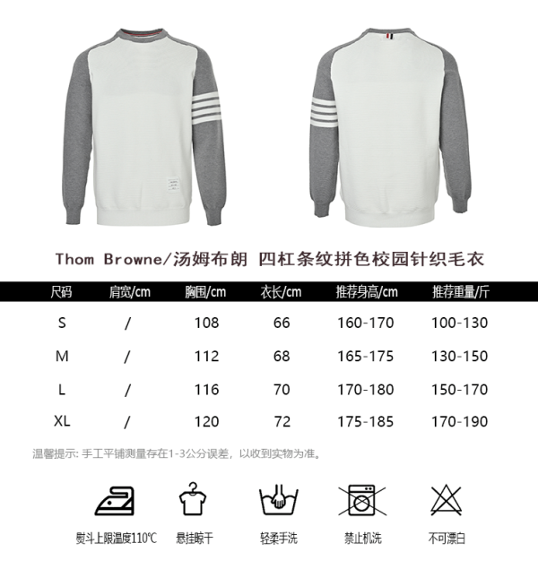 Thom Browne "4-Bar" Stripe Crewneck Sweater- White