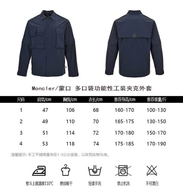 Moncler Grenoble Tatra 2-in-1 Water-Repellent Field Jacket- Green