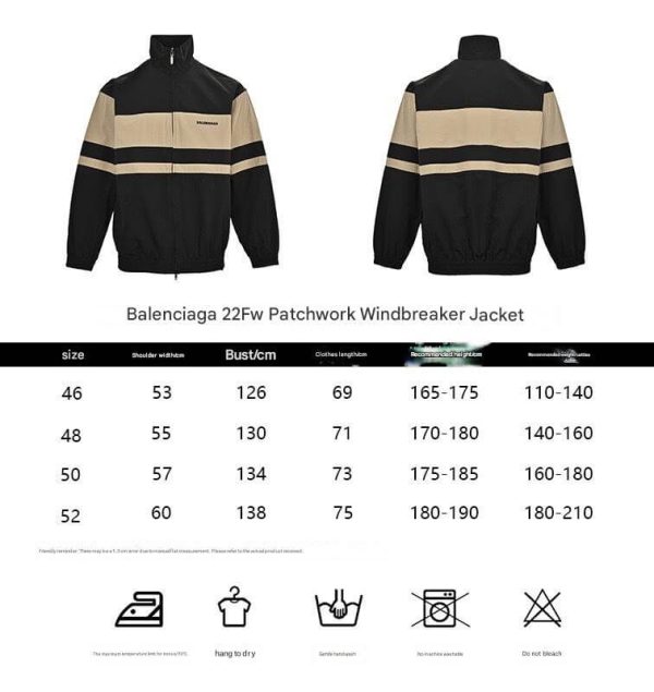 Balenciaga Contrast Stripe Zip Up Windbreaker Jacket- Nude