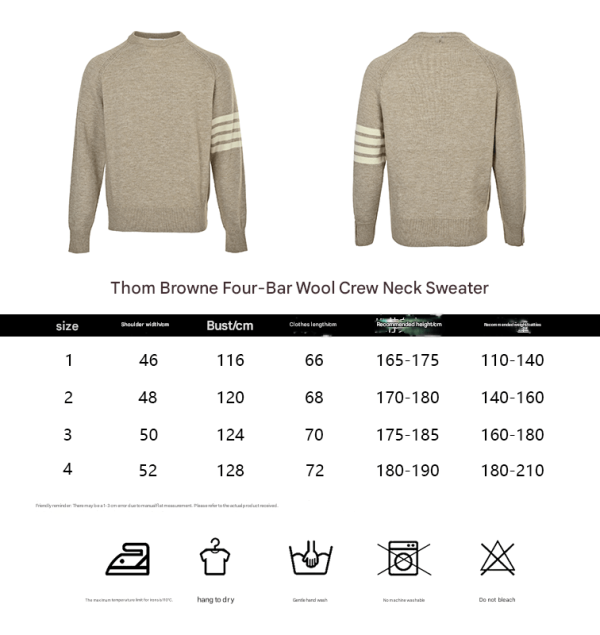 Thom Browne Cappuccino Wool Sweater- Beige