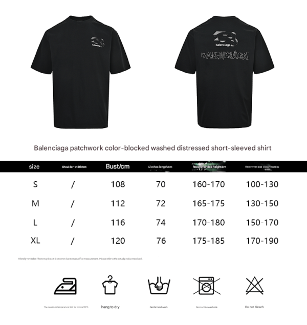 Balenciaga Masking Tape T-shirt- Black