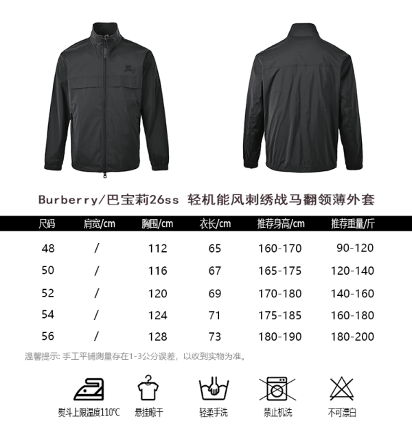 Burberry Harrington Jacket- Black