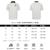 Gucci GG Cotton Piquet Jacquard Polo Shirt- White (1) Gucci GG Cotton Piquet Jacquard Polo Shirt- White