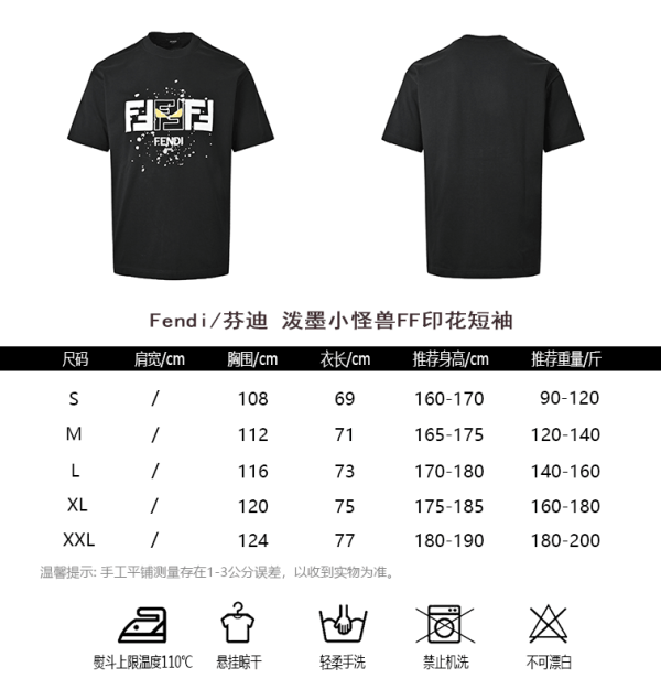 Fendi FF Yellow Eyes Printed T-Shirt- White