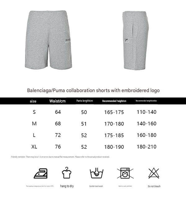 Balenciaga/Puma Essentials Logo Shorts- Gray Heather