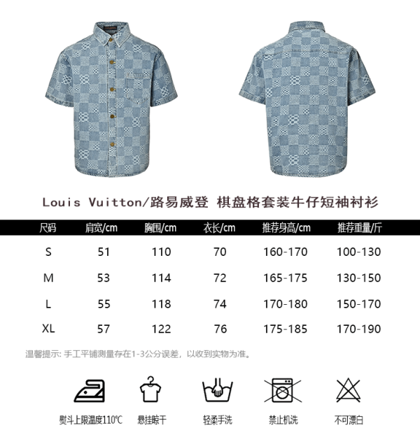 Louis Vuitton Damier 3D Light Denim Short-Sleeved Shirt- Indigo (1) Louis Vuitton Damier 3D Light Denim Short-Sleeved Shirt- Indigo