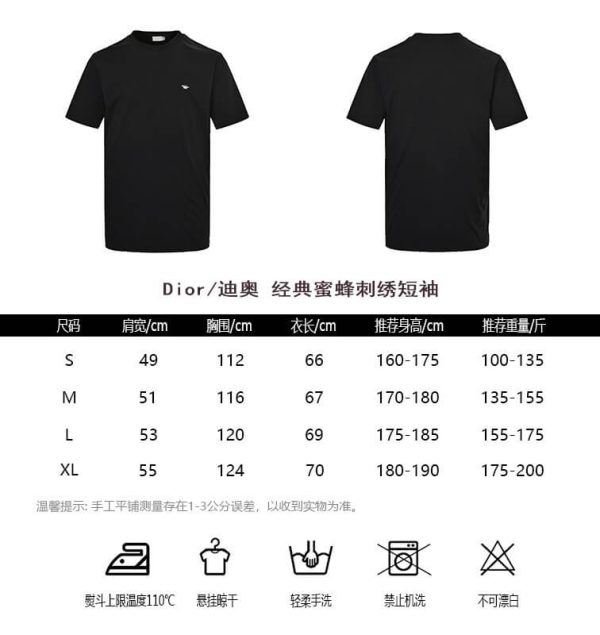 Christian Dior Bee Chest Logo T-Shirt- Black