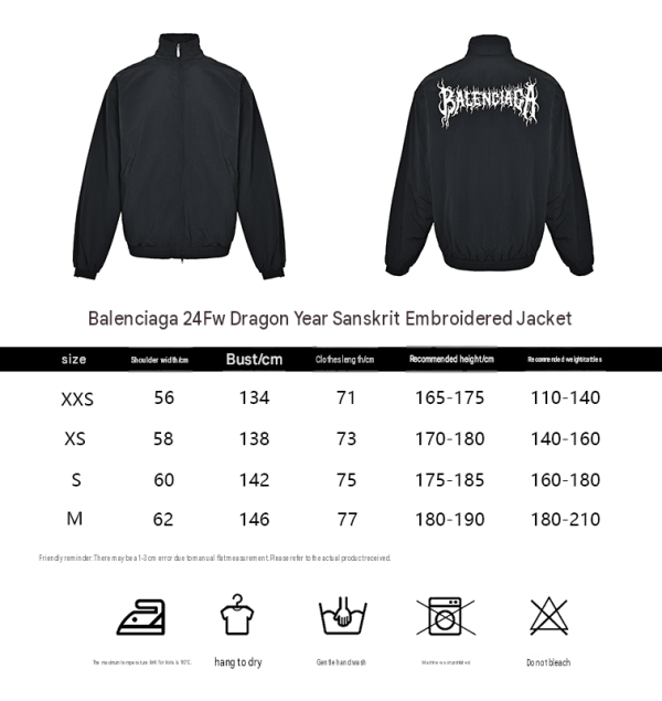 Balenciaga Metal Logo Track Jacket Black (1) Balenciaga Metal Logo Track Jacket Black