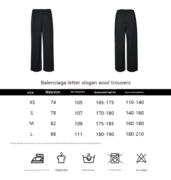 Balenciaga Wide-Leg Track Trousers Tonal Logo Black (1) Balenciaga Wide-Leg Track Trousers Tonal Logo Black
