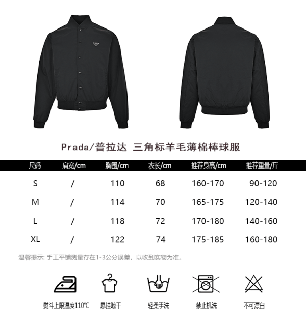 Prada Gabardine Bomber Jacket Enamel Triangle Logo Black (1) Prada Gabardine Bomber Jacket Enamel Triangle Logo Black